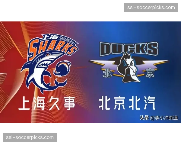 京沪大战再度上演,北京北汽与上海久事争夺最后一张季后赛门票 京沪大战再度上演,北京北汽与上海久事争夺最后一张季后赛门票